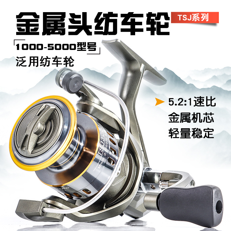 TSJ Metal Spinning Fishing Ree - Developing Tank Reel recension och pris